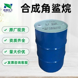 其他生物化工;工业植物提取;植物香料