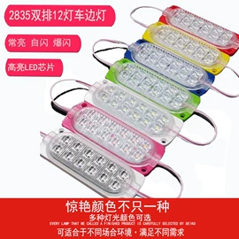 广告灯具;LED广告牌;LED发光字