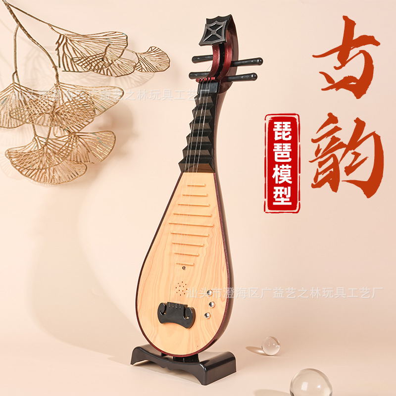 Hanfu antiguo artefacto de fotografía instrumento de luta estudio antiguo vestuario de fotografía decoración estilo de niños rendimiento violín modelo
