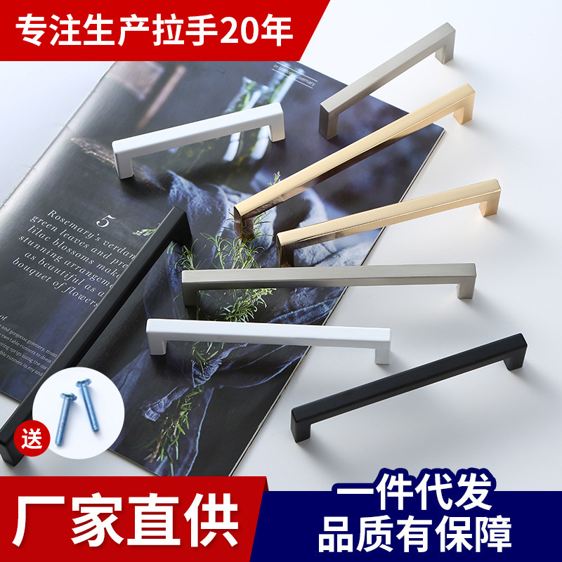 现代简约衣柜拉手 美式家具柜门把手橱柜抽屉大门铝合金五金拉手