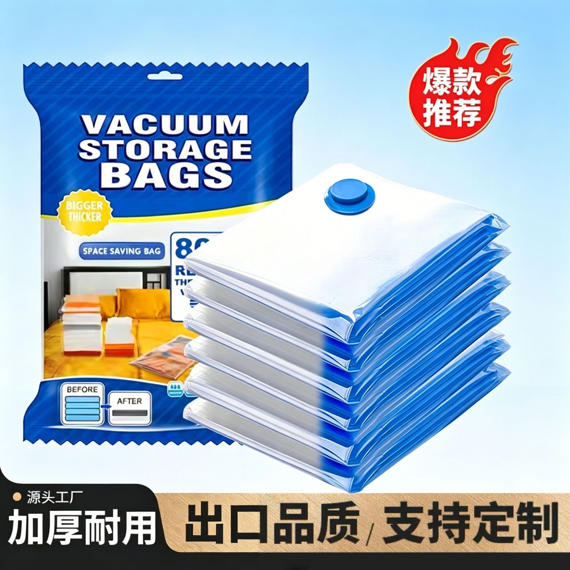 Engrosar la bolsa de vacío de la colcha de extracción de aire transparente de comercio exterior grande bolsa de almacenamiento de ropa doméstica bolsa de compresión de vacío image 1