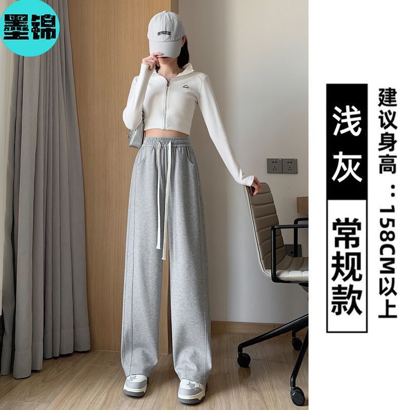 墨锦香蕉裤女春秋新款小个子显高腰垂感阔腿裤灰色直筒运动卫裤|undefined