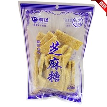 芝麻糖北京风味糕点250g袋装儿时怀旧点心年货小零食河北特产