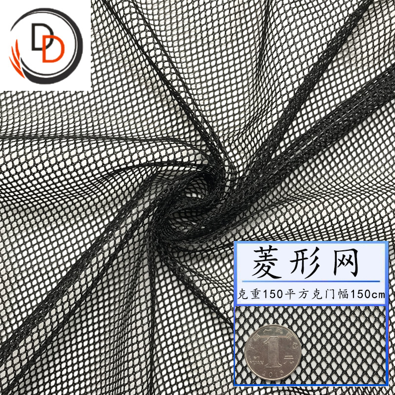 菱形网眼布厂家直销网纱面料箱包专生产经编高克重加粗厚手感软