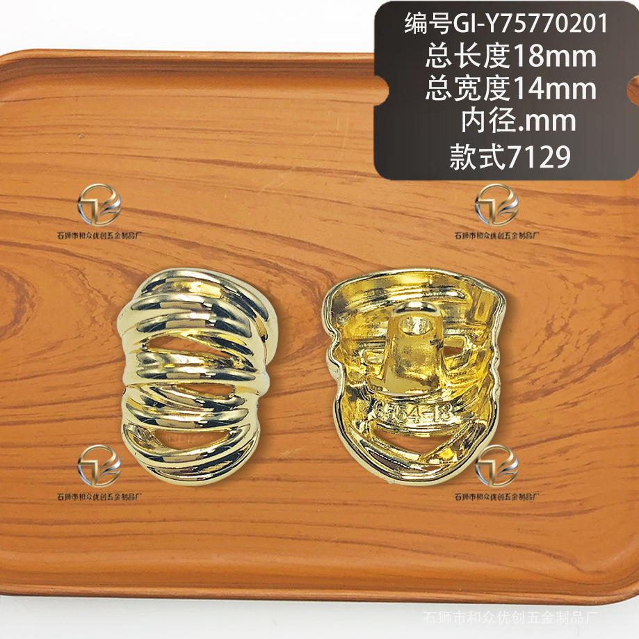 白色手缝扣加厚订 做古风马甲裤子底扣脚扣锌合金凹面勾扣欧美三