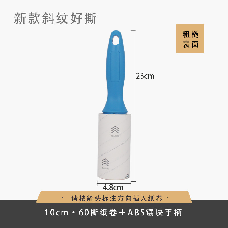 家庭用ベッドペット床粘毛器引き裂き式洗浄テープロール紙粘着紙粘着毛交換ロール紙|undefined