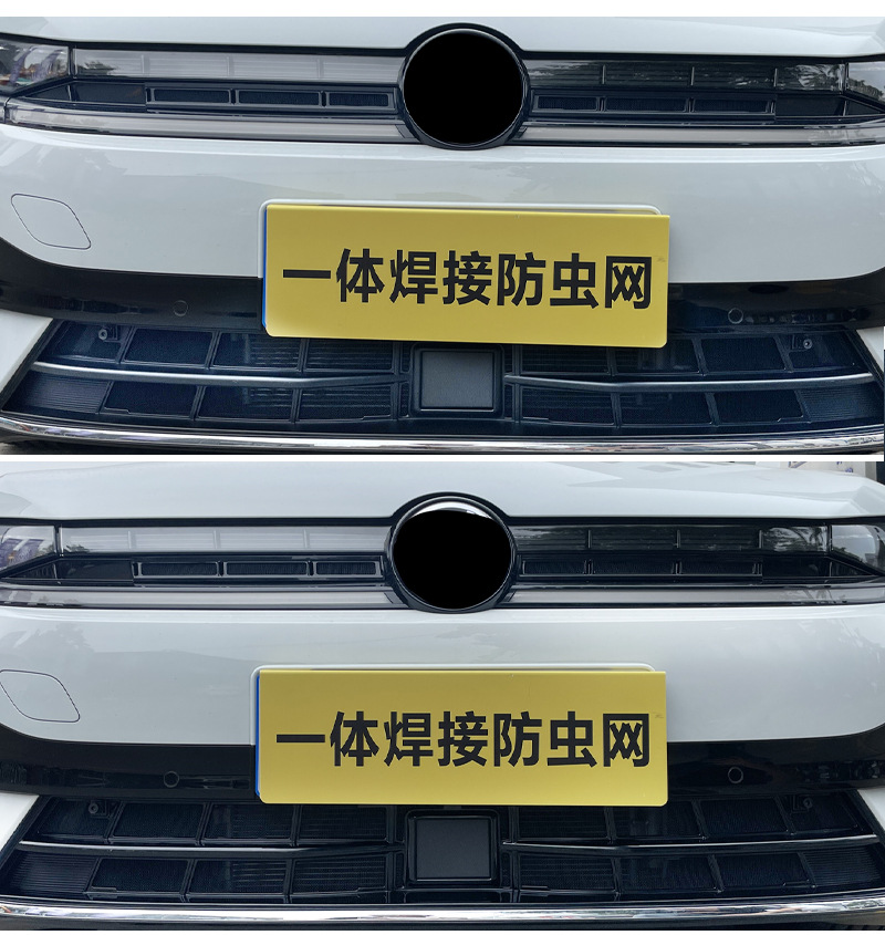 Suitable for Volkswagen Sagitar L 26 Models Insect-Proof Net, Water Tank Protective Net, Clip Installation, No Disassembly Modification