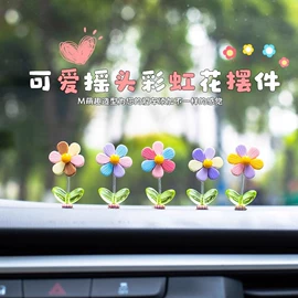 diy饰品;挂饰挂件;汽车摆件