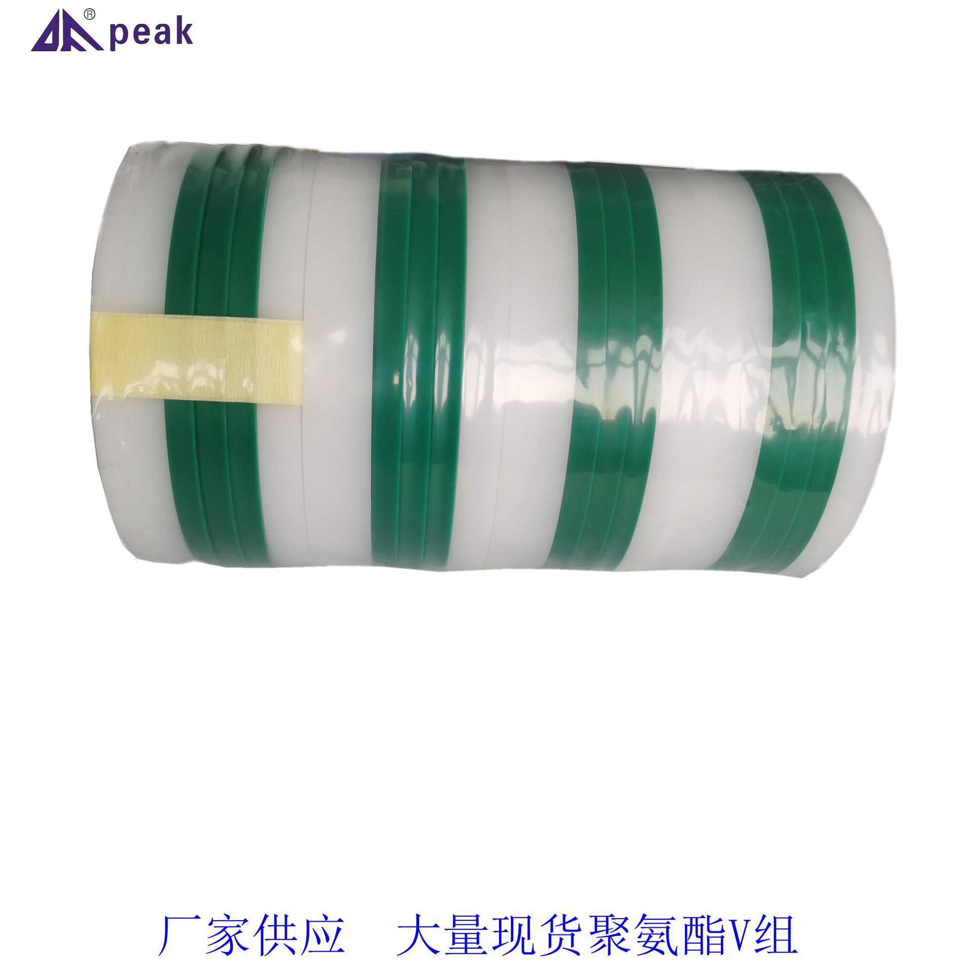 厂家直供现货高强度耐高压耐老化聚氨酯V型组合密封件