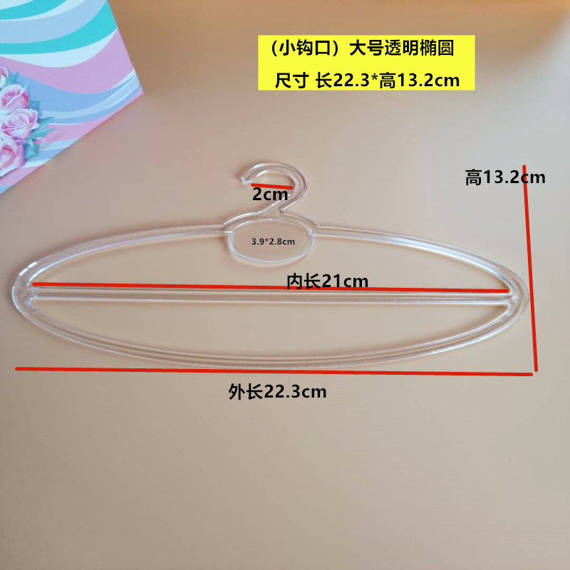 塑料围巾架丝巾架围巾圈挂衣架浴巾领带皮带展示架毛巾架收纳|undefined