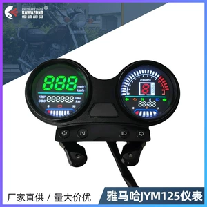 Motorcycle Instrument Suitable for Jym125-3 Instrument Ybr125 Tianjian Instrument Code Meter Meter Odometer Assembly