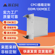 19Ӣ��2Uȫ�X���� CPCI�X�Ͻ�C�\ ܉����ͨ���ؙC��U��cpci����
