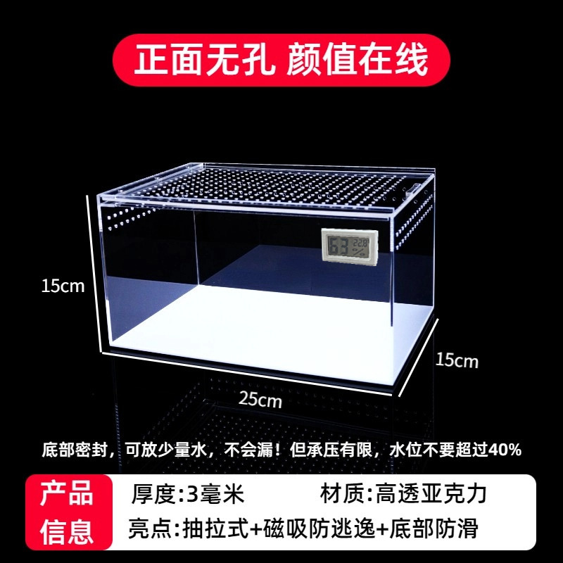 寄居蟹饲养箱套装套餐亚克力饲养盒沙蟹饲养缸造景全套生态缸箱|undefined