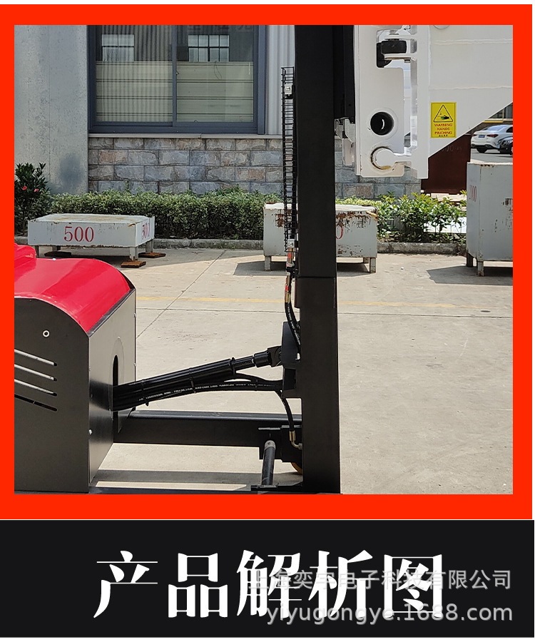 后翻转夹抱车
