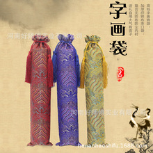 定制字画袋书画收纳束口袋画轴保护袋高档字画收藏礼品袋