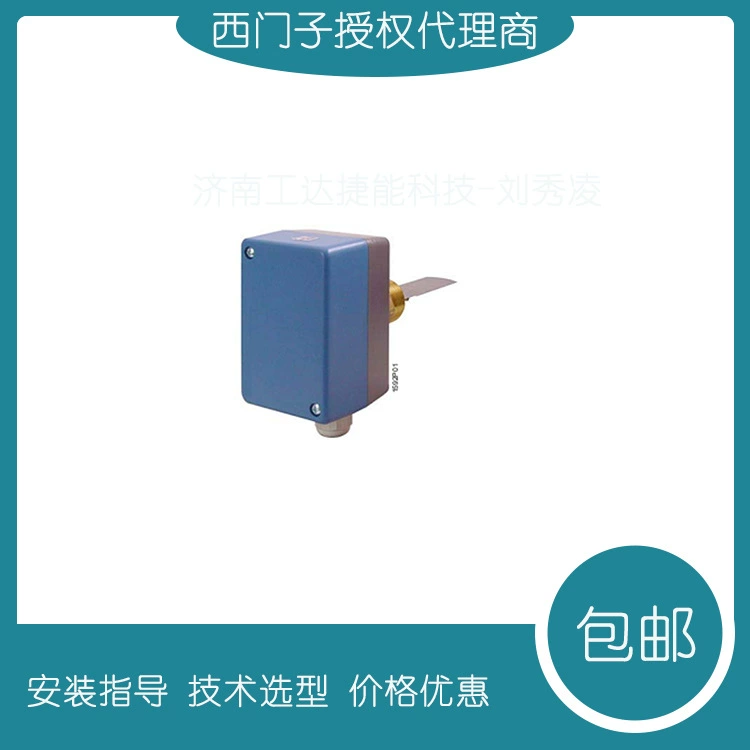 Siemens Siemens Переключатель потока воды QVE1900