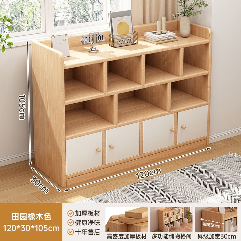 书柜储物柜一体幼儿园格子柜原木学生书架客厅玄关柜走廊过道柜子|undefined