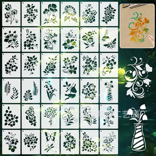 Cross-border leaves flower butterfly hollow painting template tropical plant flower leaves hollow hand painted template