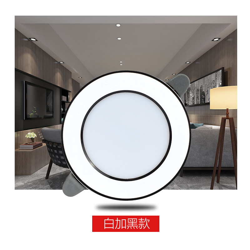Europa LED downlight 4W6W ultra delgada apertura 7.5 / 8.5 / 9 - 10cm techo incrustado lámpara Yao Fácil