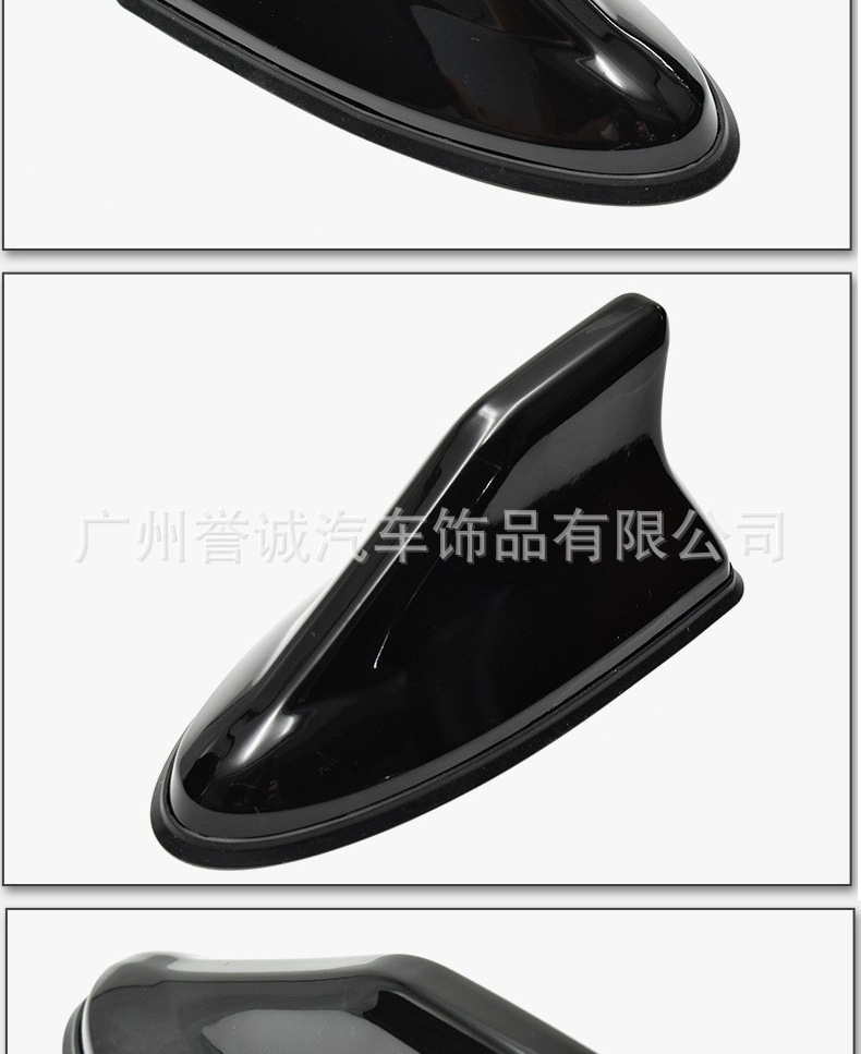 Bionic Shark Fin Antenna with Signal Radio Antenna Roof Tail Special Punch-Free Universal Car Modification