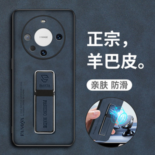 华为mate60手机壳meta60保护m60por十皮套ALN一AL00镜头全包适用-阿里巴巴