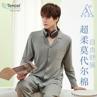 睡衣男款夏