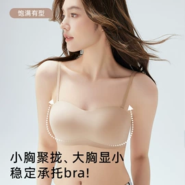 无痕文胸;无钢圈文胸;女士三角裤