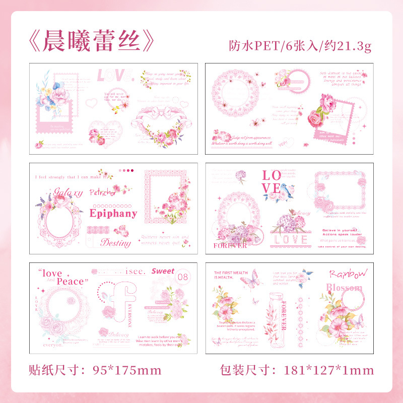 Seda Fanghua Vocabulario en inglés Pete de encaje Decoración impermeable transparente Collage DIY Etiqueta engomada de material de cuenta manual Transfronterizo