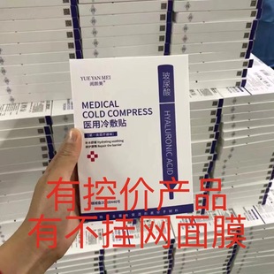 ���е��̖�����t�ü�����N��Ĥ���w�g��Һ�w���������zԭ����
