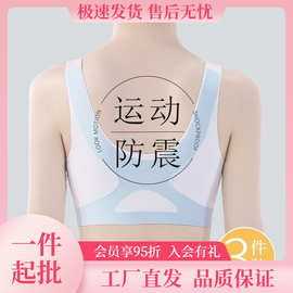 AngelFollow一阶段6-13岁矫姿背心女童发育期内衣提拉无痕夏轻薄
