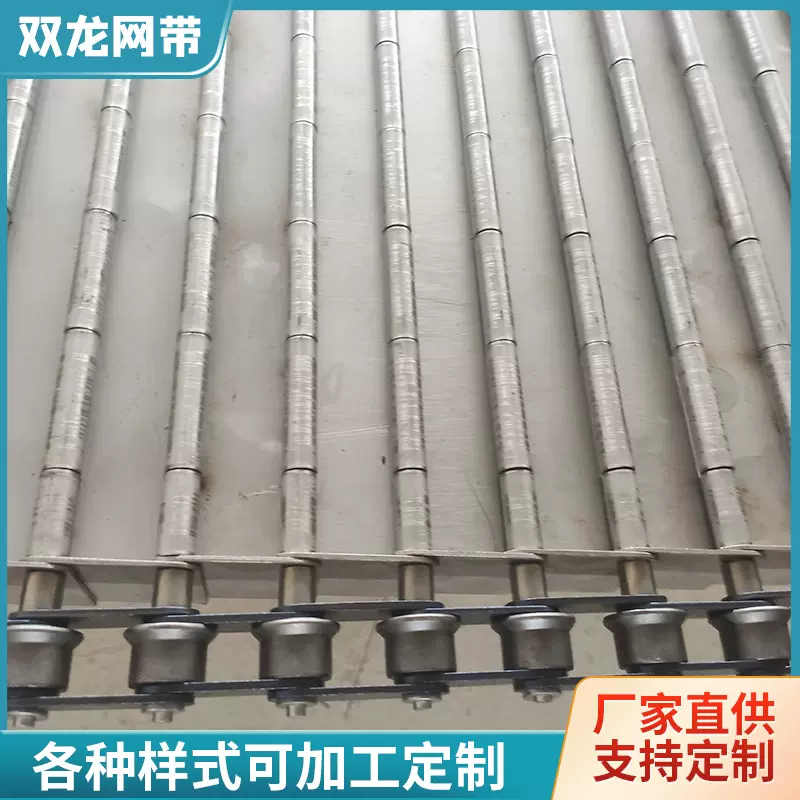 不锈钢链板输送带定 做耐高温食品烘干流水线输送设备链板排屑机