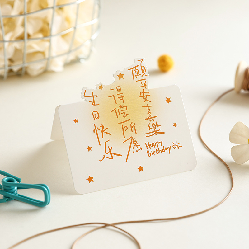 Feliz cumpleaños creativo deseos de cumpleaños tridimensionales tarjetas de felicitación creativas floristas horneaderos mensajes simples tarjetas pequeñas