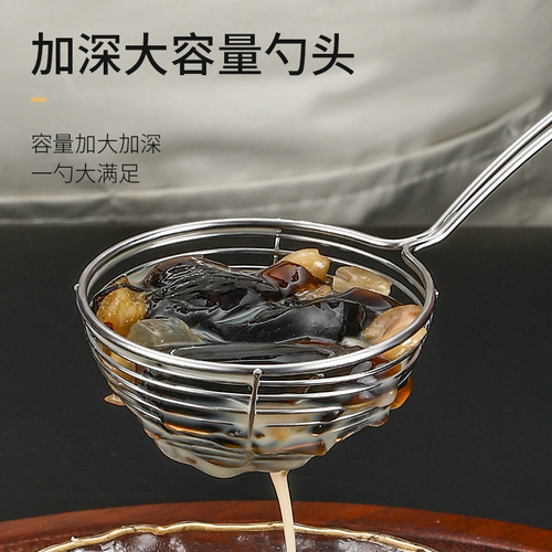 304 stainless steel small line sieve milk tea tapioca pudding commercial scoop household and restaurant hot pot encrypted coil