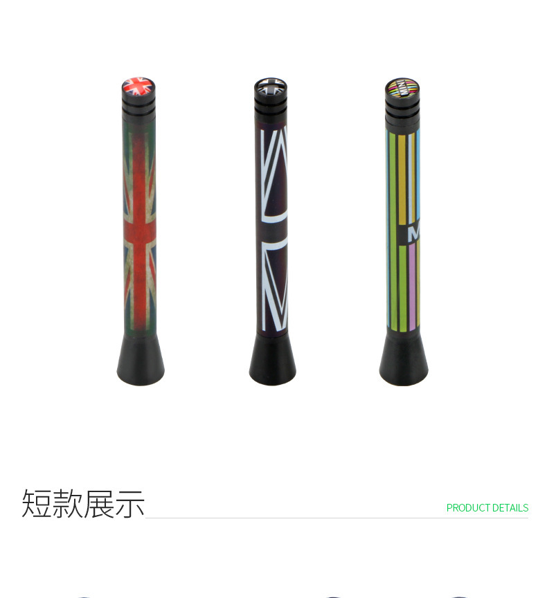 Suitable for Bmw Mini Cooper Antenna Car Modified Antenna F56 F60 Car Personalized National Flag Antenna