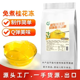 奶茶;冷饮;速溶咖啡