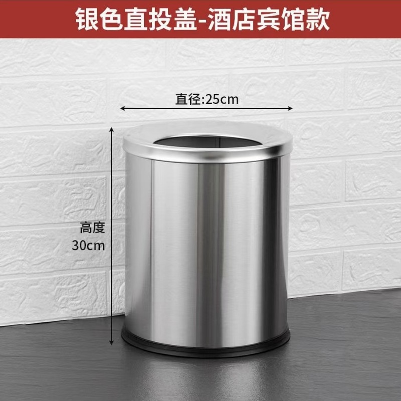 ステンレスゴミ箱商用大型カバー直投香港式円形トイレ映画館ホテルトイレロビー果|undefined