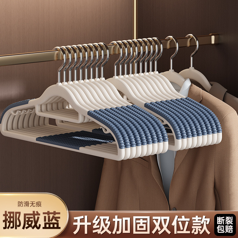 短颈家用挂衣省空间防滑无痕缩脖子矮款窄衣挂防肩角晾衣撑子|undefined