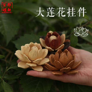 ��ľ�S��ľ���ƴ�Ӷ������wɏ��܇�����ˇƷ�ֹ����DIY