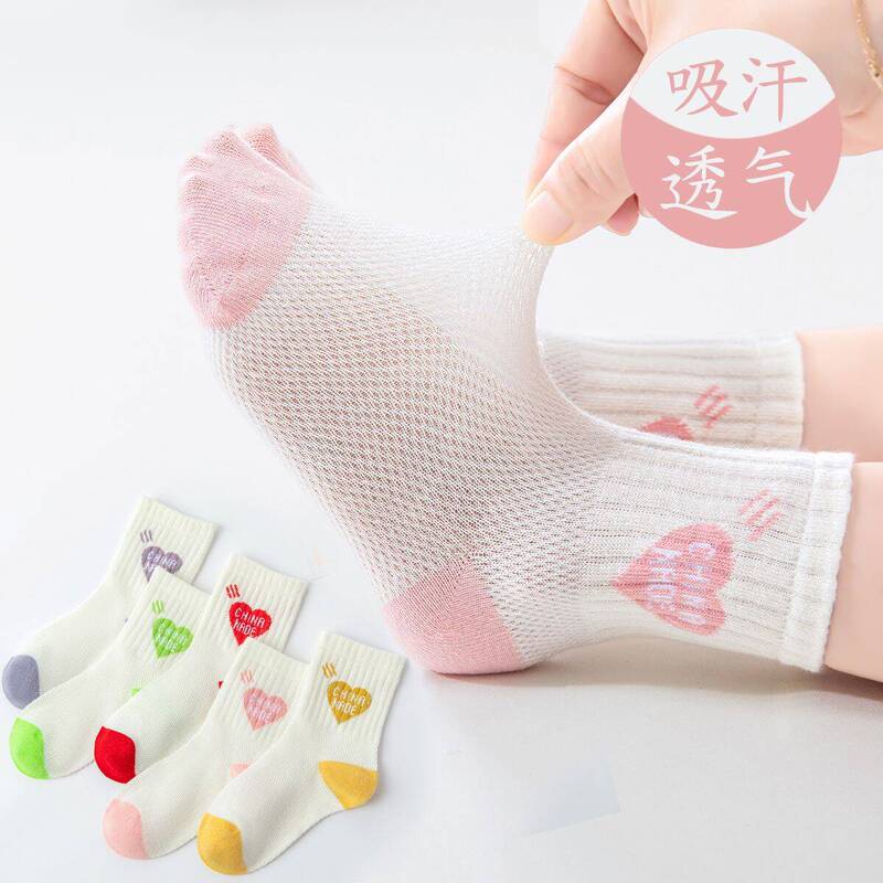(a variety of options) factory direct girls socks summer thin children boys and girls summer tube socks