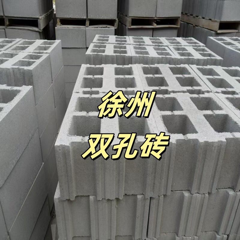 徐州混凝土水泥机压空心砖装饰隔断网红立体背景墙