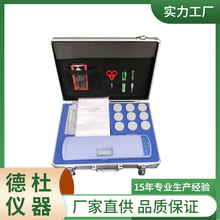 供应RX-12KNC卡片型农残检测仪