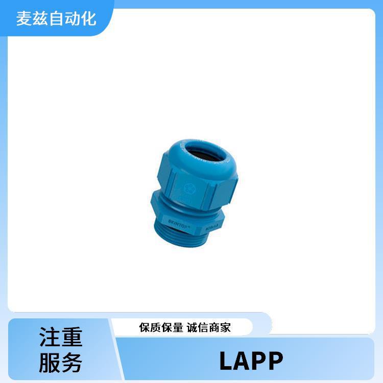 lapp 缆普 1308903 铜电线 线缆 方德标控制信号线 1308105