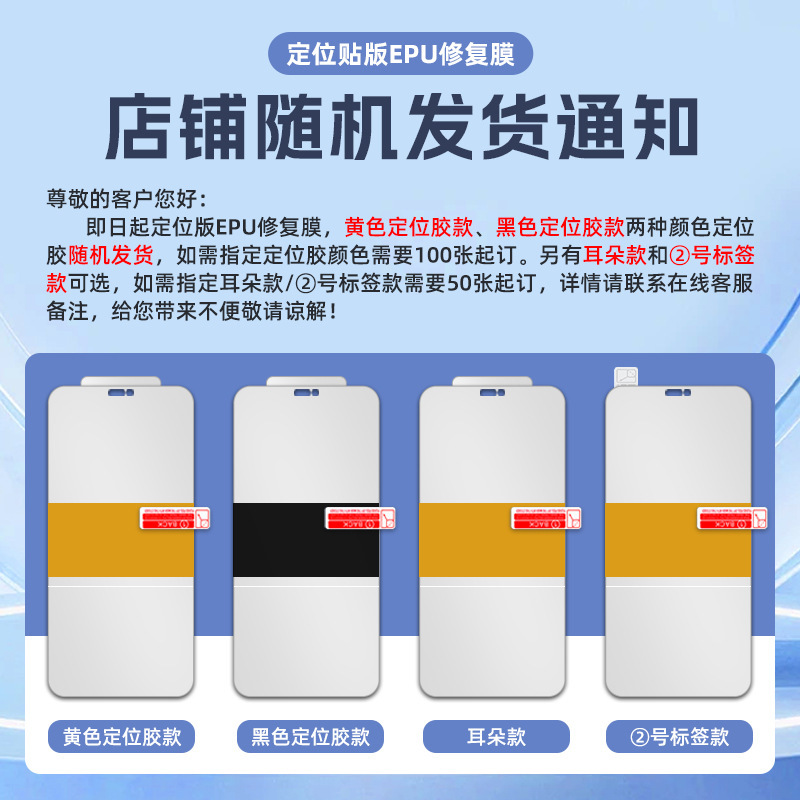 适用红米15C4G国际171高清水凝膜note14S全屏EPU抗压自修复水晶膜|undefined