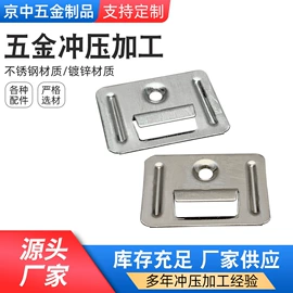 轻钢龙骨;家具五金;卡箍、抱箍