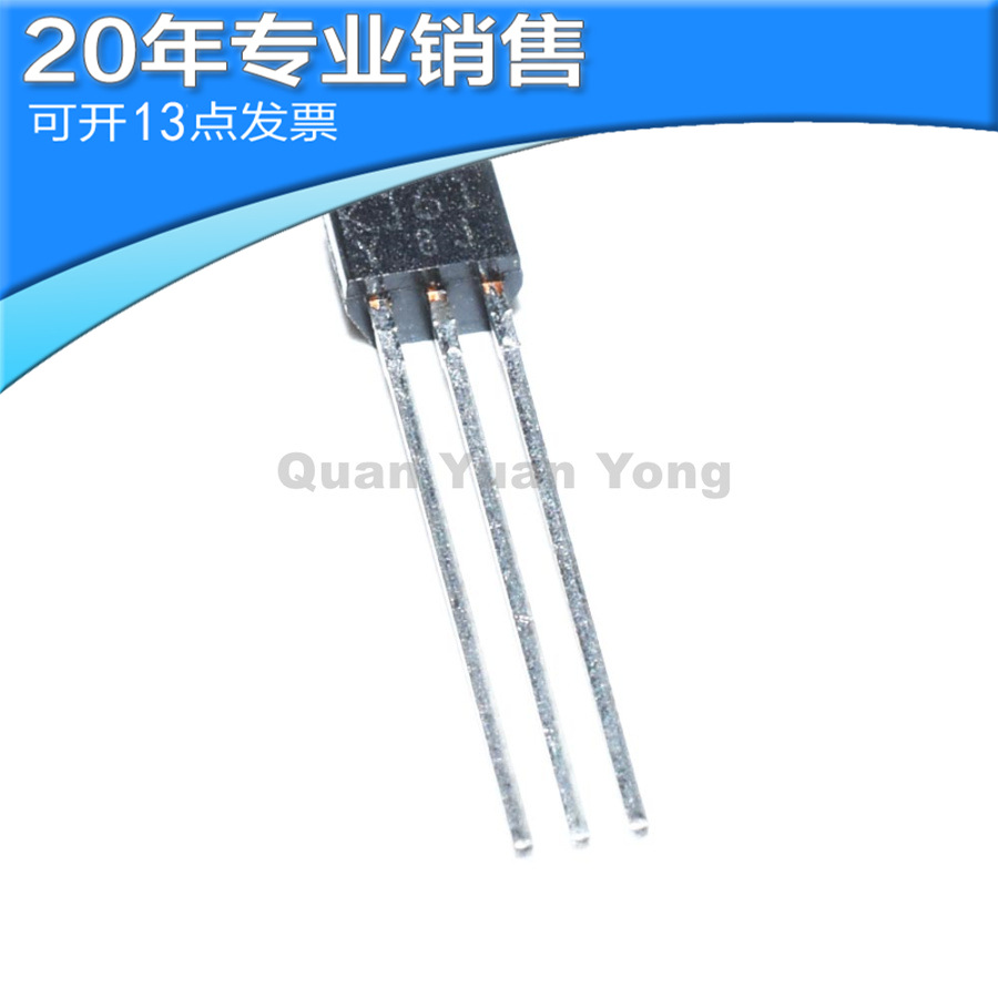 全新2SK161-Y K161-Y K161 TO92 直插三极管 场效应 晶体管 原装