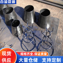 z200吸水喇叭口z400吸水喇叭口，不锈钢吸水喇叭口304吸水喇叭口