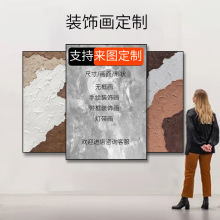 Decorative Painting Production Tools, B&B, Hotel Home Decoration, Please Contact Customer Service to Provide Size and Picture Process Requirements