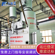 小型农村生活垃圾焚烧炉 废液垃圾焚烧炉 工业废弃垃圾焚烧炉设备
