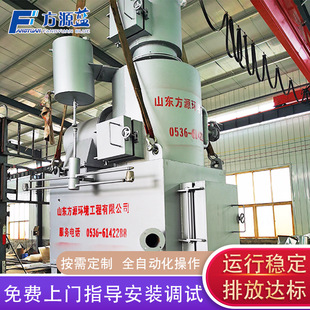 Solid waste incinerator large industrial waste incinerator plastic rubber waste disposal equipment