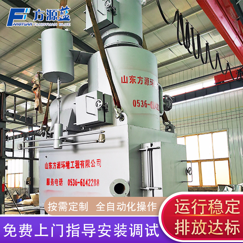 小型农村生活垃圾焚烧炉 废液垃圾焚烧炉 工业废弃垃圾焚烧炉设备